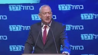 Israel's president asks Gantz to form new government