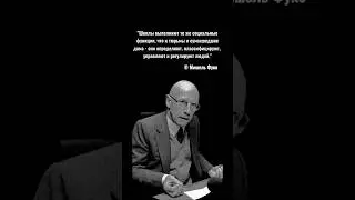 📚Бесплатная библиотека книг и сотни полезных постов по ссылке в шапке профиля!#философский #фуко