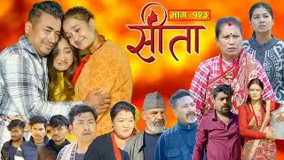 Sita -