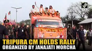 Tripura CM Manik Saha holds rally organized by Janajati Morcha in Mandwi