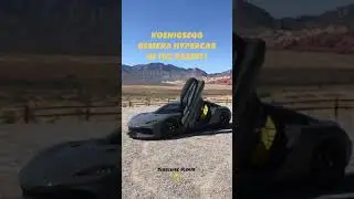 koenigsegg gemera Vertical doors 💯🌈 #supercars #viralshorts #trending