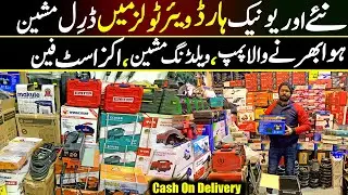 Automatic Hardware Tools Wholesale Market in Lahore | Darogha Market Pakistan | Best Prices
