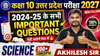 Class 10 Science UP Board  | 100+ Important Concepts Revision | Board Exam 2025 | Catalyst Academy