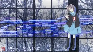 【東方風アレンジ】雪、無音、窓辺にて。【人形裁判】