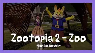 《Zootopia 2 - Zoo》舞蹈挑戰完整版 兒童舞蹈 ft. Anny 老師 x 塔比兔