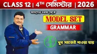 Proper Verb Form & Correct the Error | English Grammar Model Set | Class 12 4th Semester 2026