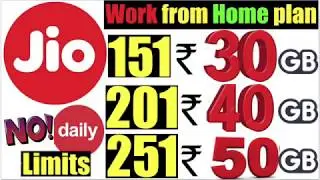 Jio Work from Home Plan | 3 Plans with No Daily Limits | Rs 151, 201, 251 | Best Dhamaka Offers |
