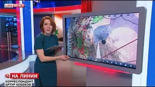 АРТУР КЕБЕКОВ (LifeNews) ведёт репортаж из Сирии по карте MilitaryMaps