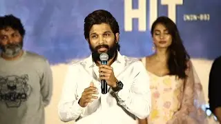 Allu Arjun Speech @ Ala Vaikunthapurramuloo Reunion  Bash Event | Pooja Hegde | Trivikram | Thaman S