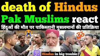 Pakistani Muslims react to Hindu🕉 deaths in building accident. | comparison tv