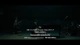 SawanoHiroyuki[nZk] 『BELONG』 StudioLive (小説・コミック『Fate/strange Fake』CMソング)