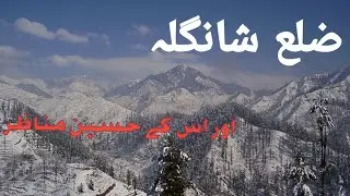 Shangla Hills Swat Beautiful Pakistan|Full Adventure |Pakistan Tourism