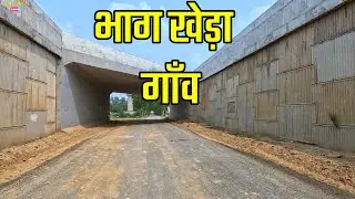 BHAG KHERA VILLAGE भाग खेड़ा गाँव | Bhag Khera Village Jind Haryana #hrvpo