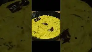 Sadya Special Kurukku Kalan | Kurukku Kalan Recipe | Kerala Style Sadya Special #shorts