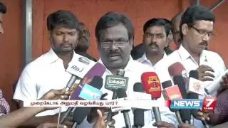 SVS yoga medical college issue ; who gave approval for this college ? | News7 Tamil