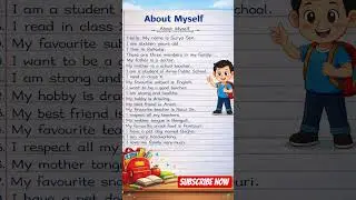 About My Self #trendingshorts #myself #shorrts #viral #studytips