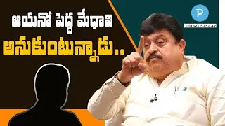 BJP MLC N Ramchander rao satirical comments on Prof K Nageshwar | Telugu Popular TV