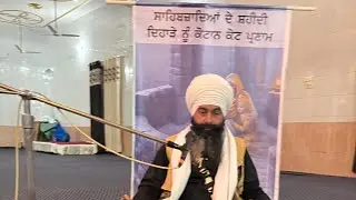 Kuldeep Singh khalsa is live