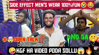 🤯KGF illana men's wear illa😀💯 | என்னா அசிங்கமா திட்டாதீங்க | Please subscribe my channel🙏