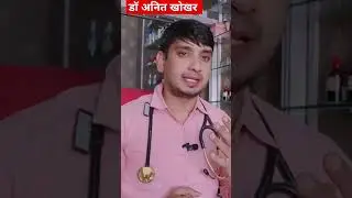 Ranitidine 150 tablet गैस का इलाज या जहर #acidity #aciditykailaj #shortvideos #trendingshorts #gas