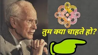 Carl Jung Philosophy in Hindi - Dark reality