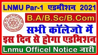 lnmu part 1 admission online 2021,lnmu part 1 admission date 2021,B.A/B.SC/B.COM,LNMU UG admission