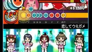 太鼓さん次郎 恋してウミガメ