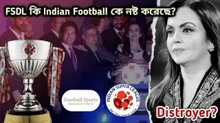 FSDL:- Indian Football এর Destroyer? Indian Football এর লজ্জা 😞