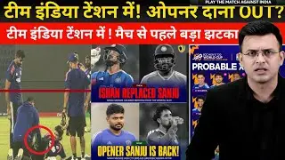 🚨India Team Tension! 😱 Ishan Kishan Injury + Abhishek Out | IND vs PAK Playing 11 Shock!