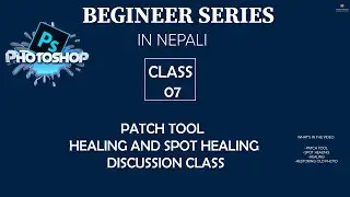 PHOTOSHOP BEGINEER SERIES CLASS-7 HEALING AND PATCH TOOL DISCUSSION CLASS