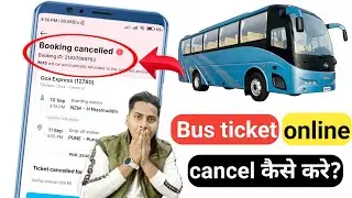 online bus ticket cancel kaise kare |How to Cancel Bus Ticket online |Bus Ticket Cancellation Refund