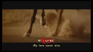 丝绸之路 The Silk Road (translated lyrics) [中英歌词字幕] #MogaoGrottoes #Dunhuang #frescoes