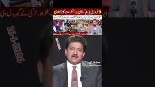 8 Feb Nationwide SHUTDOWN Plan Reveal | Sohail Afridi Breaks Silence on Tirah Valley Operation