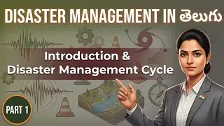 Disaster Management in తెలుగు| PART 1|APPSC/TSPSC general studies telugu|SSC, RRB, competitive exams