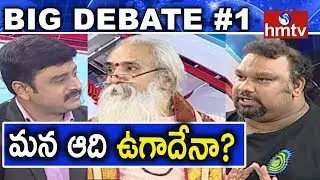 AP Government Decision on New Year Celebrations | Big Debate#1 | hmtv News