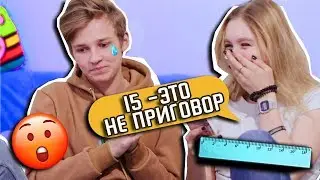 5 ФРАЗ, КОТОРЫЕ НЕЛЬЗЯ ГОВОРИТЬ ПАРНЯМ / СКЕТЧ / МАРК МАКАРОВ
