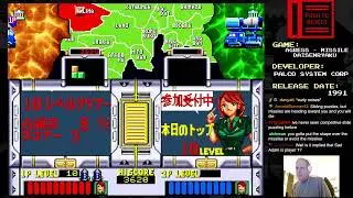 Push To Reject - Agress Missile Daisenryaku (1991 Palco System Corp)