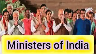 Union Cabinet Ministers Of India 2023/ New Updated List / #modi #cabinet #cabinetminister