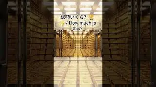【ASMR】🏆金塊エレベーター Gold Rush ASMR #Shorts #Gold #Luxur