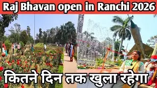 राज भवन 2 फरवरी से 8 फरवरी तक खुल गई 💁||Raj Bhavan open in Ranchi Jharkhand 2026 @sushmavlogs32 