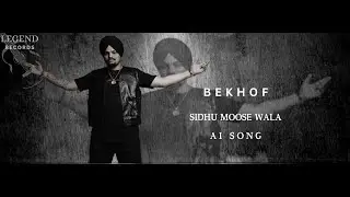 BEKHOF || AI SIDHU MOOSE WALA || SONG || LEGEND RECORDS || PUNJABI SONG 2024