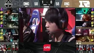 OMG vs RNG Highlights Game 2 LPL SUMMER 2017 Royal Never Give Up vs OMG W1D1