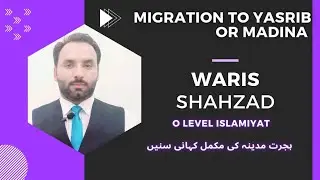 Life in Mecca | Main events of migration to Madina | O level & IGCSE Islamiyat | Paper 1