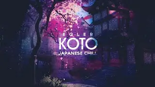 琴 