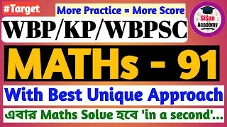 WBP / KP Maths | WBPSC Maths | Maths for Competitive Exams in Bengali | Set - 91 | SiSan Academy |