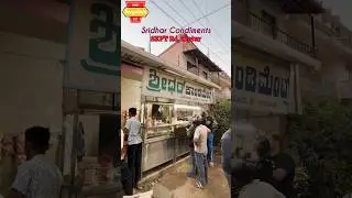 Sridhar Condiments  Tiptur watering snacks from last 47 year #kannada #tiptur #bajji #chats #kannada