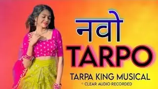 New Tarpu Toor Thali 🎹(...Rec..)🎶🎵..Dj18 Pratik #tarpa #newtarpa2024 #newtarpamusic #toorthali