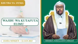khutba ya ijuma | wajibu wa kutafuta elimu | 12-jan-2024