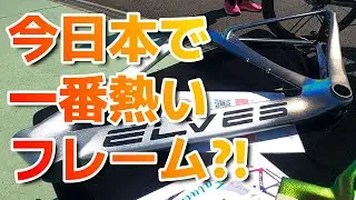 出展ブースが熱いね！【山梨スカイサイクルフェスタ前編】
