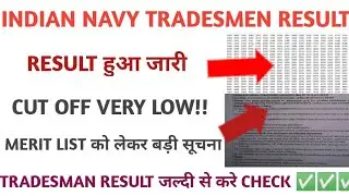 Indian navy tradesman mate result 2021|indian navy tradesman mate result date 2021|